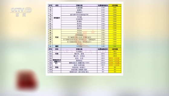 QQ20251027-160548_副本.jpg QQ20251027-160548_副本.jpg