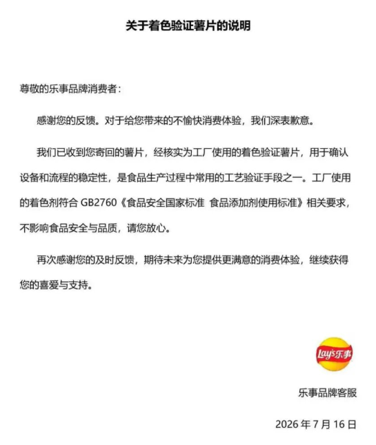 QQ20260721-145911.png QQ20260721-145911.png