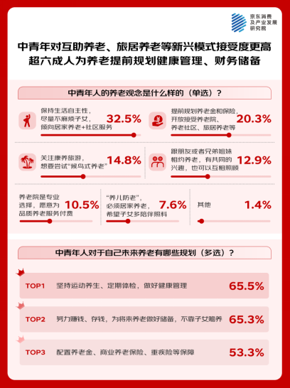 QQ20260309-163649.png