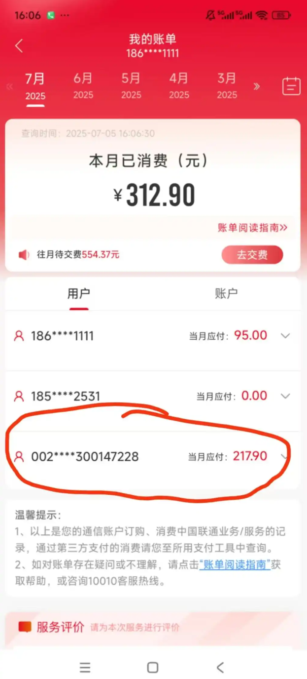 QQ截图20250828154853.png QQ截图20250828154853.png