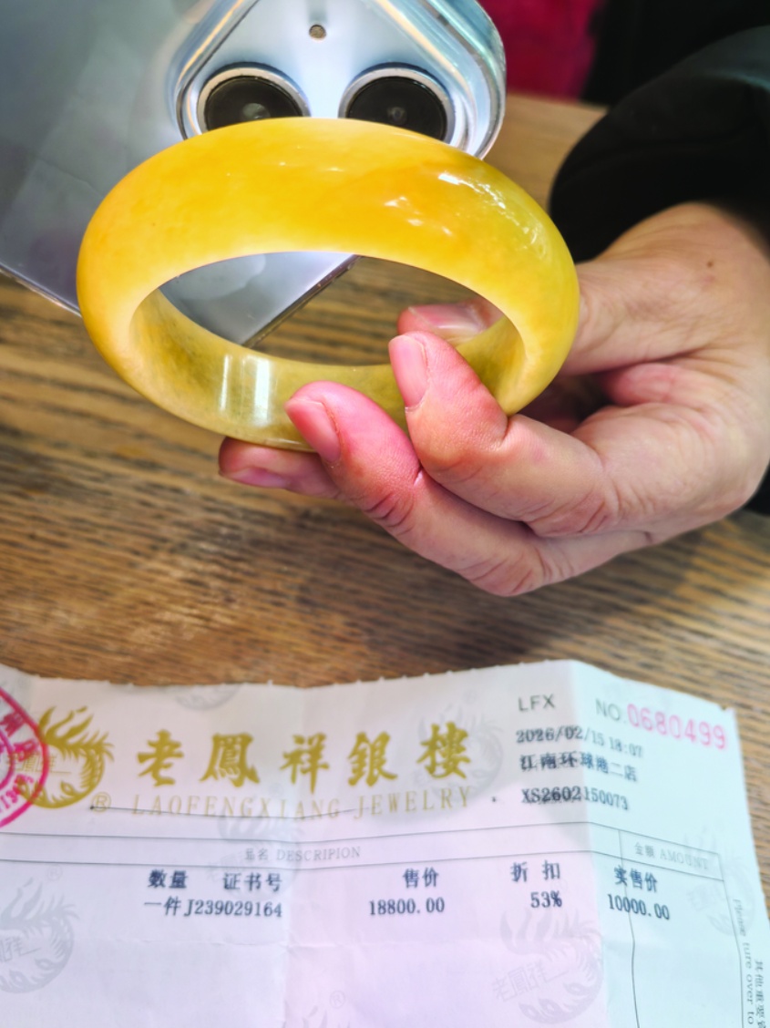 QQ截图20260311150826_副本.jpg