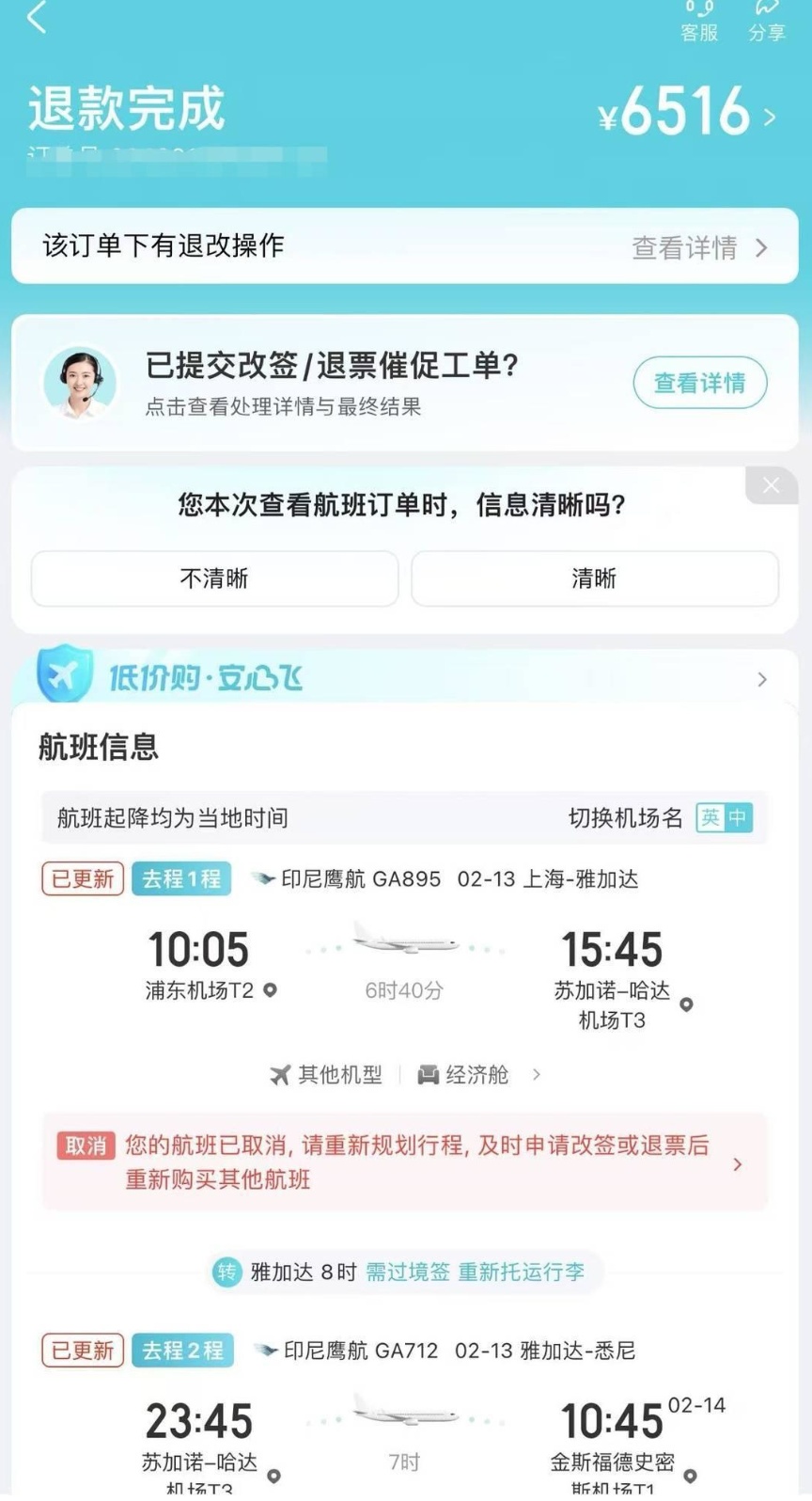 QQ截图20251111090634_副本.jpg QQ截图20251111090634_副本.jpg