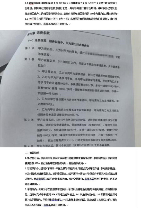 QQ20260806-101421.png