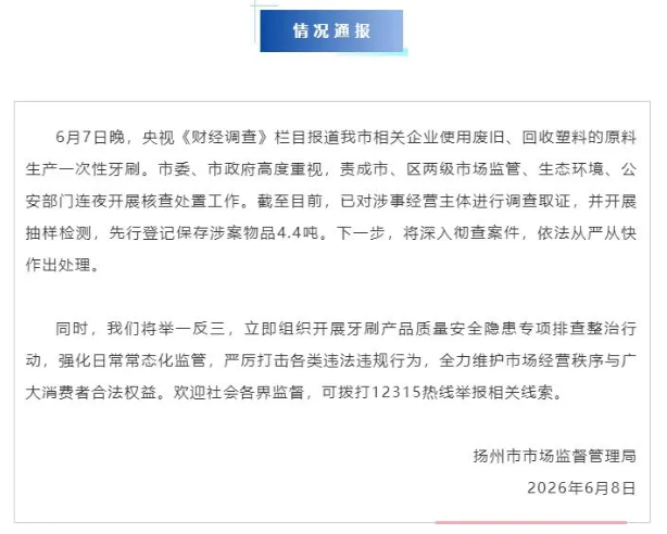 QQ20260615-101337.png QQ20260615-101337.png
