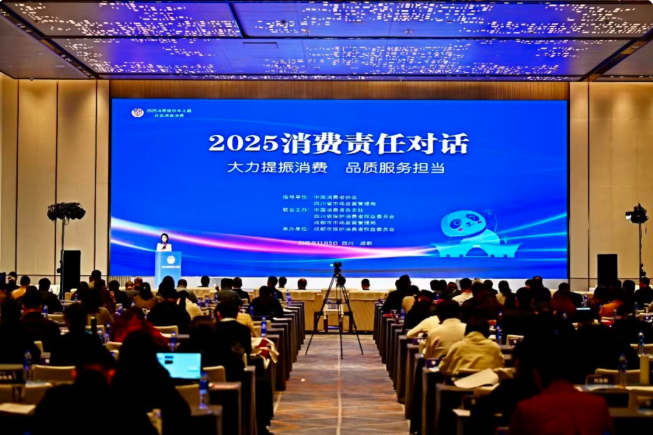 QQ浏览器截图20251130201828.png QQ浏览器截图20251130201828.png
