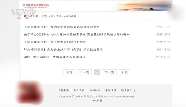 QQ20250702-110655_副本.jpg