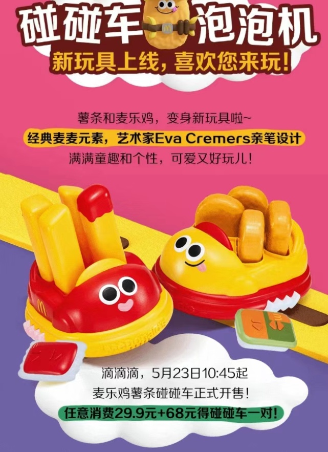 QQ截图20250603094645_副本.jpg