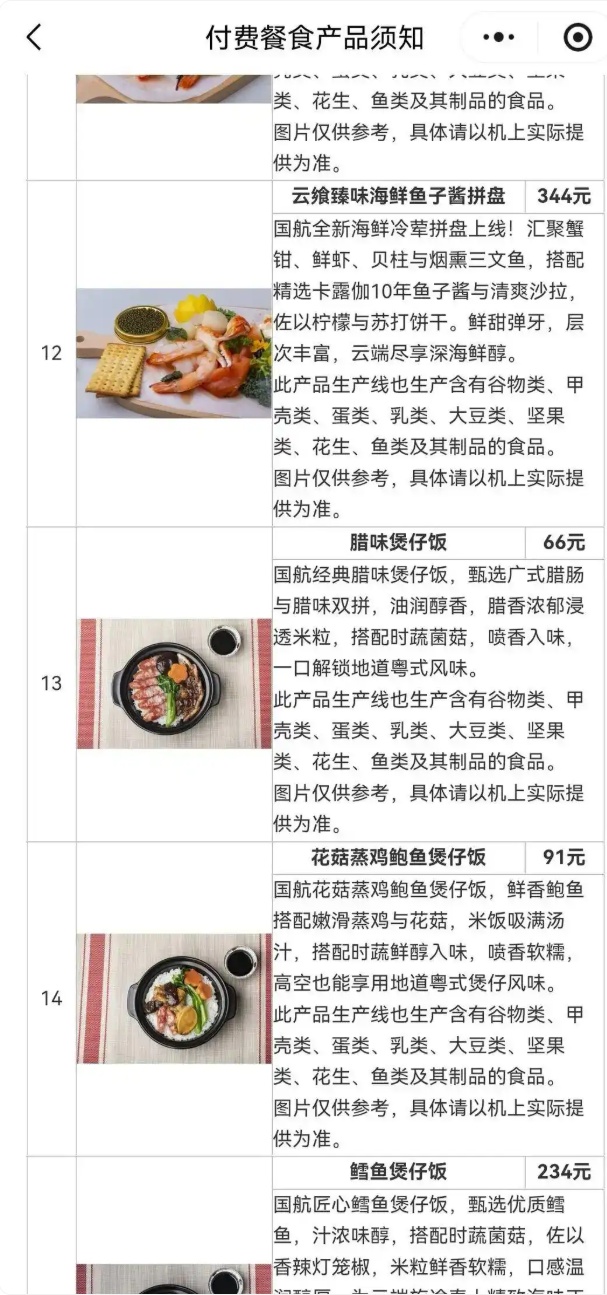 QQ截图20260827160621_副本.jpg