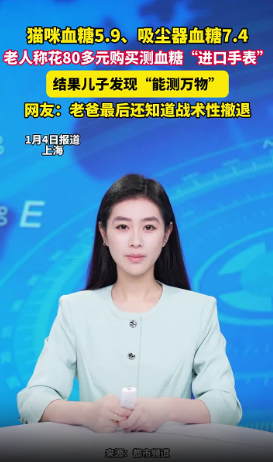 QQ20260108-145102.png QQ20260108-145102.png