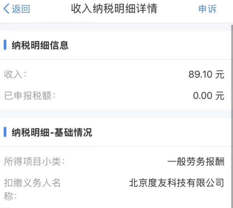 QQ20260821-110110.png QQ20260821-110110.png