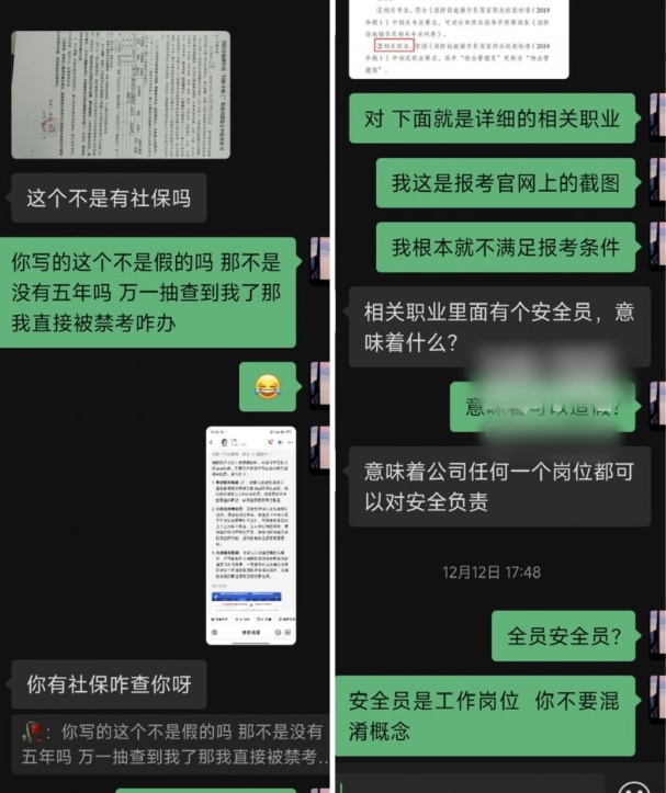 QQ20260113-111242_副本.jpg QQ20260113-111242_副本.jpg