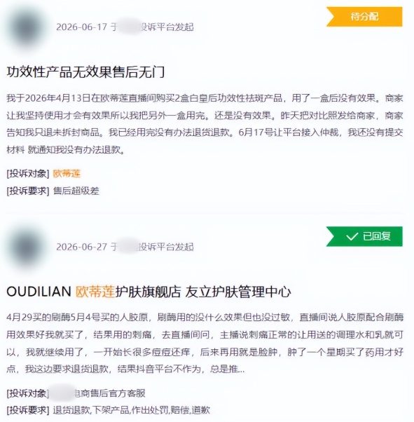 QQ20260730-104311_副本.jpg