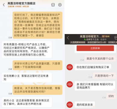 QQ20260730-153651.png