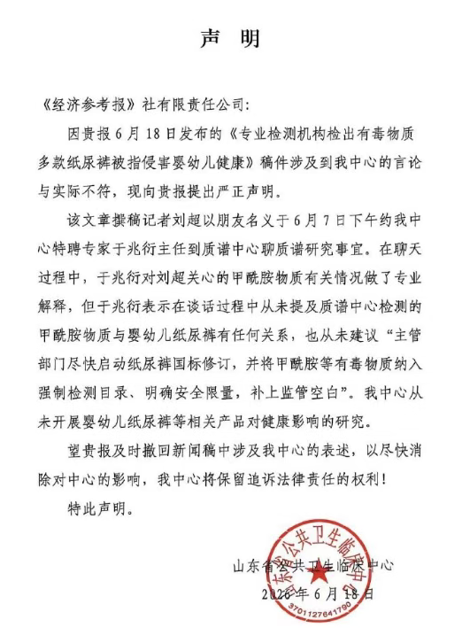 QQ20260629-102447.png