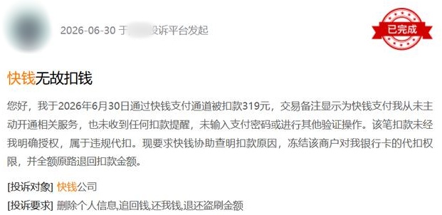 QQ20260713-144300_副本.jpg QQ20260713-144300_副本.jpg