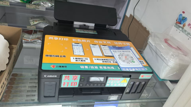 QQ20250724-144555.png QQ20250724-144555.png