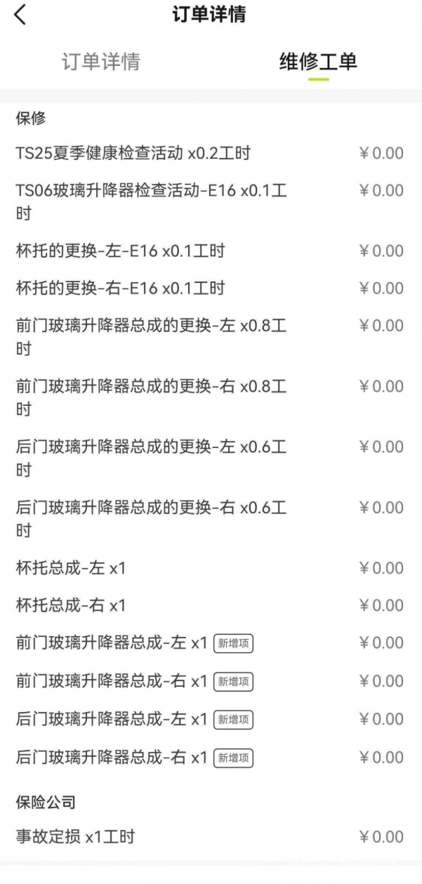 QQ截图20251022145928.png QQ截图20251022145928.png