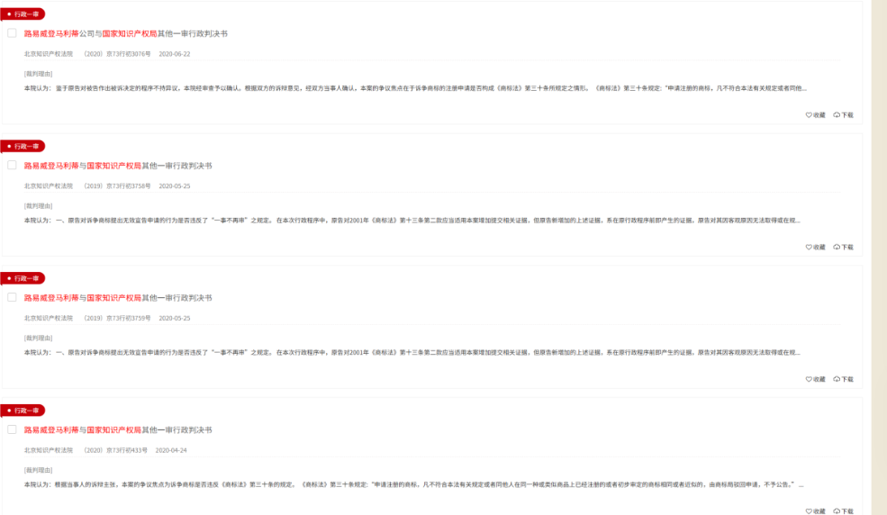 QQ20260720-101543.png