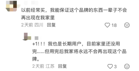 QQ20260629-095857.png