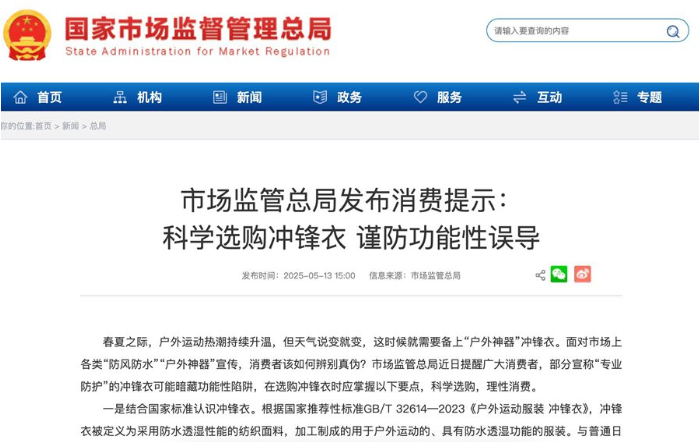 QQ20250606-151630.png