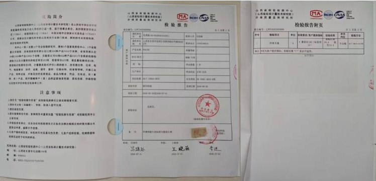 QQ20260827-113838.png