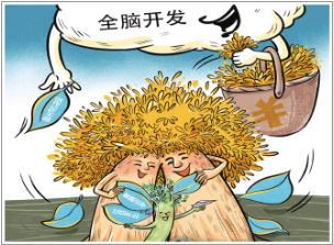 QQ20250609-151602.png