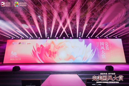 QQ20251117-143810.png