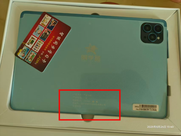 QQ20251121-155433.png