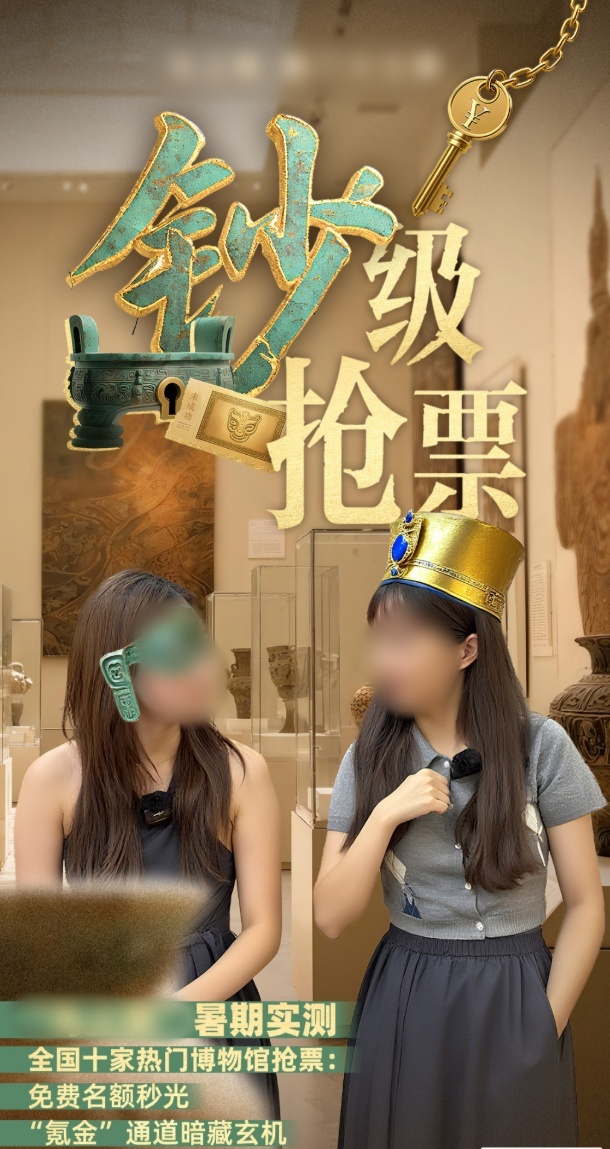QQ截图20250826104708_副本_副本.jpg
