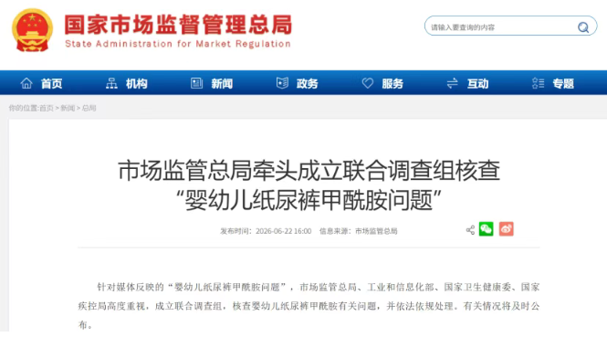 QQ20260629-102406.png