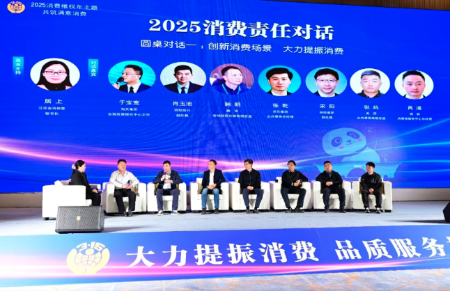 QQ浏览器截图20251130201725.png QQ浏览器截图20251130201725.png
