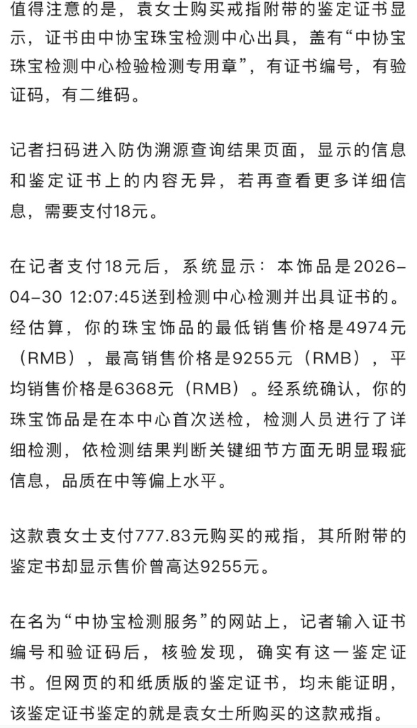 QQ截图20260514145033_副本.jpg