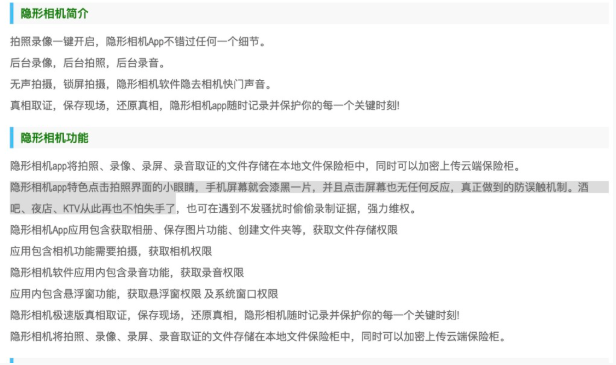 QQ20250805-155730.png