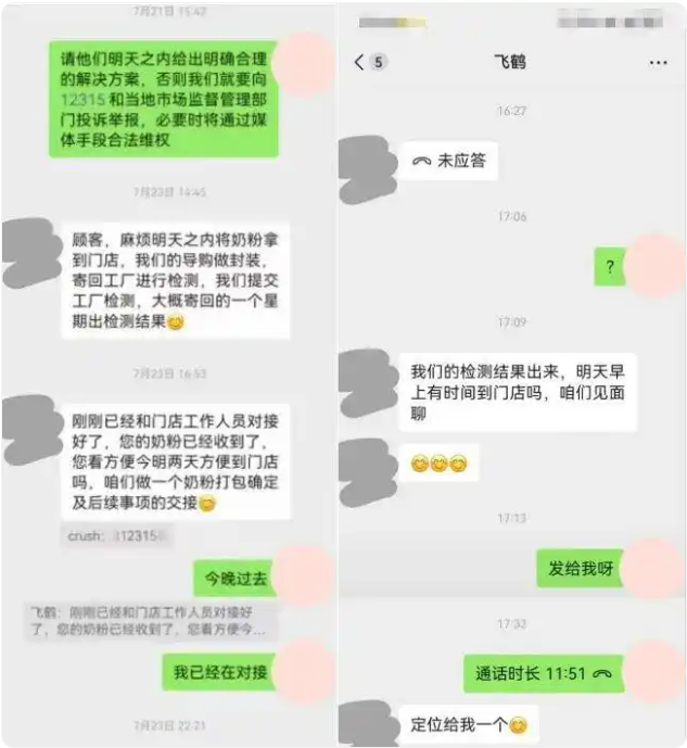 QQ20260819-153711.png QQ20260819-153711.png