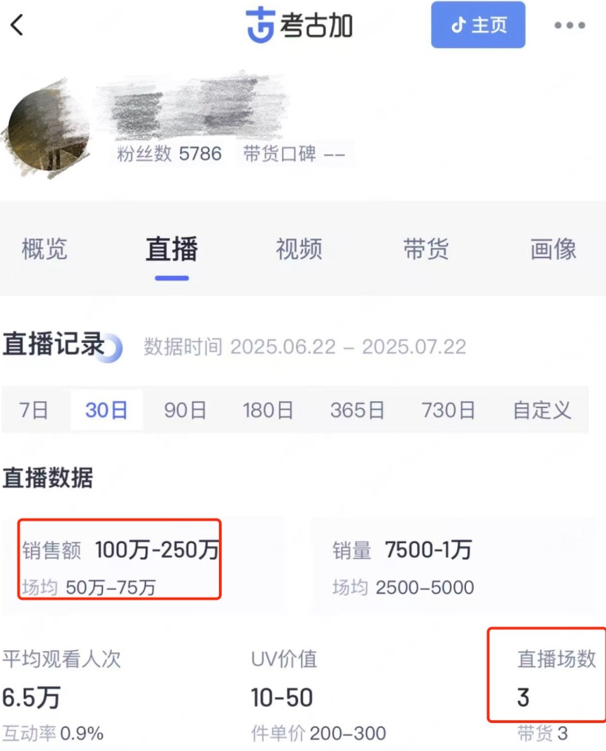 QQ截图20250725151551_副本.jpg