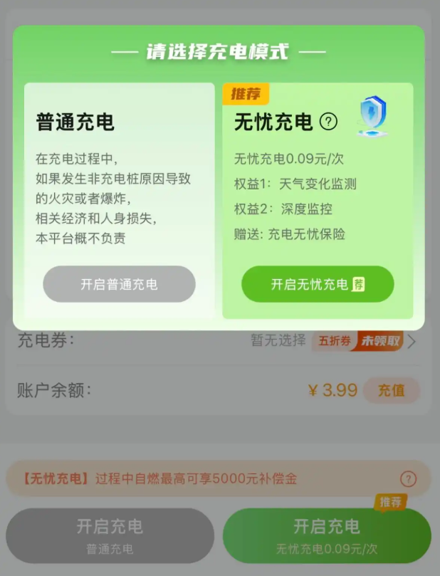 QQ20250702-151416.png