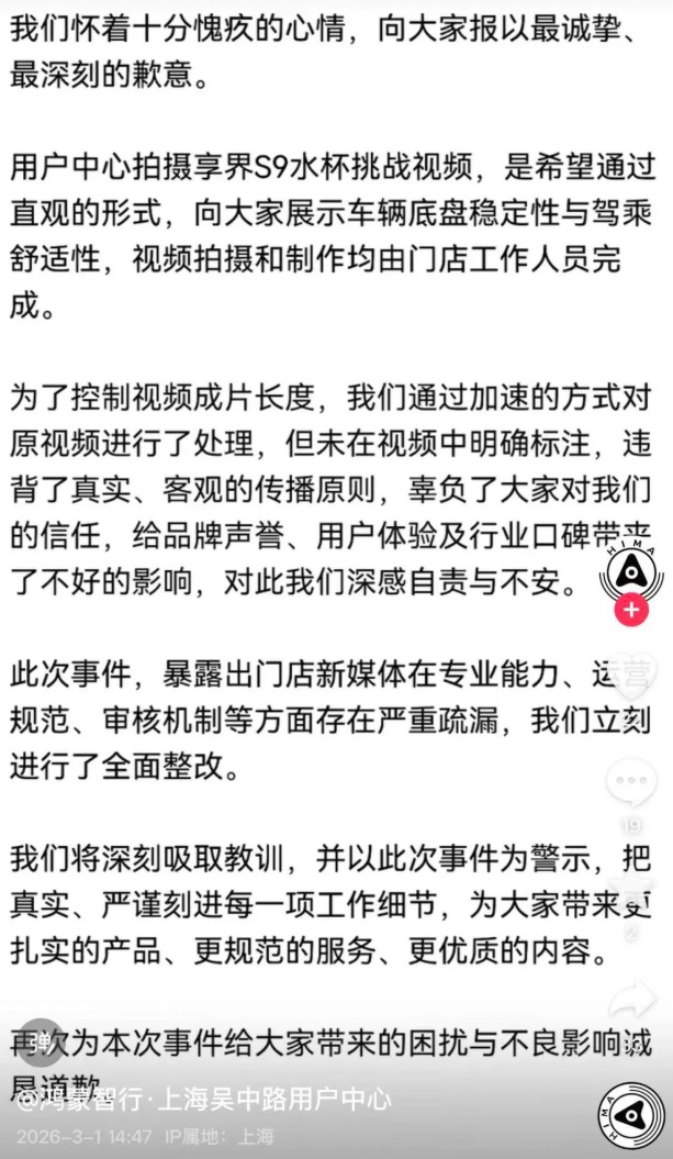 QQ截图20260305165601_副本.jpg QQ截图20260305165601_副本.jpg