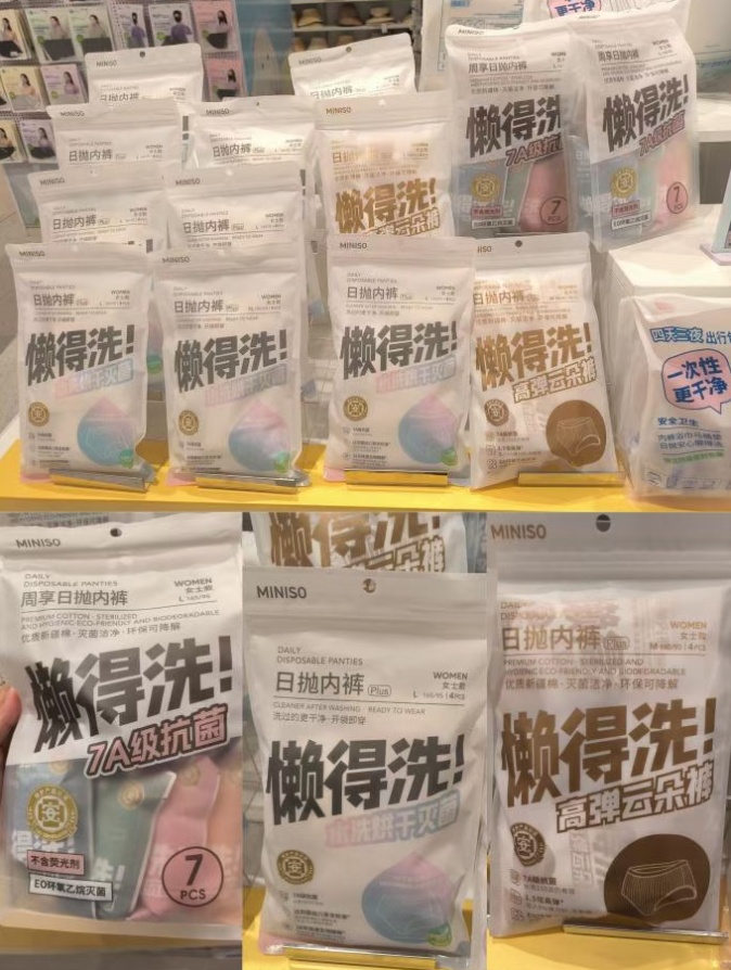 QQ截图20260817095036_副本.jpg QQ截图20260817095036_副本.jpg