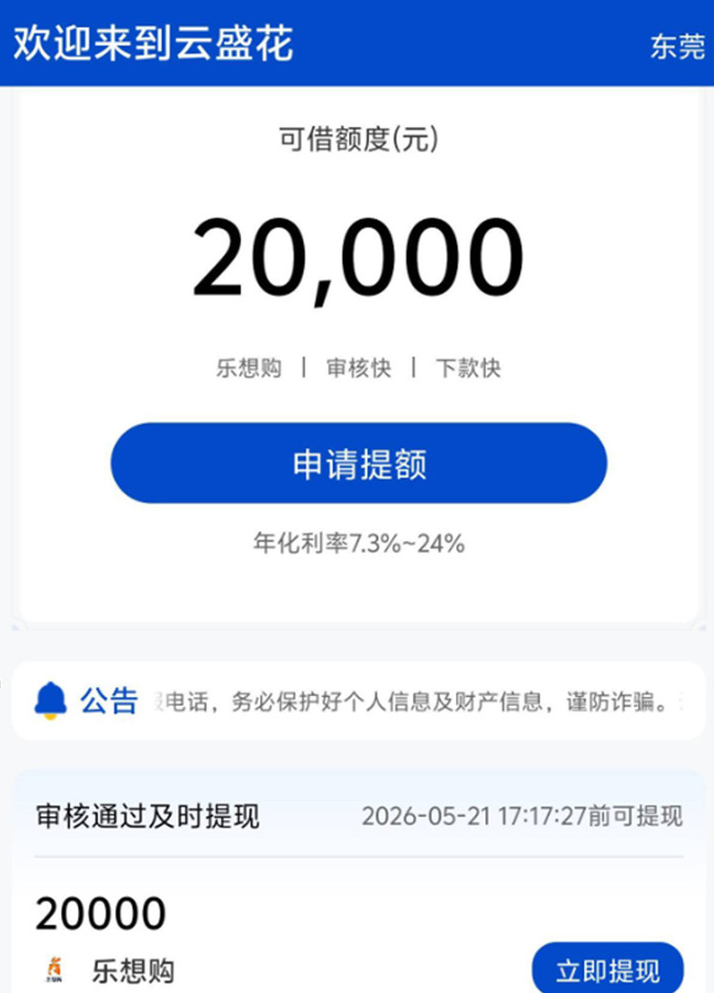 QQ截图20260602150505.png QQ截图20260602150505.png