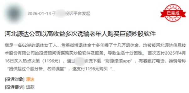 QQ20260324-150019_副本.jpg
