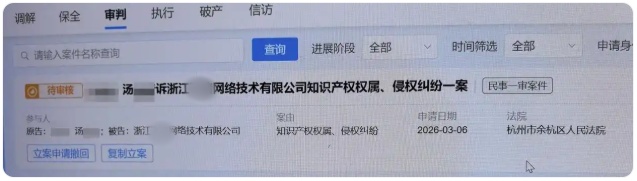 QQ20260311-105020_副本.jpg