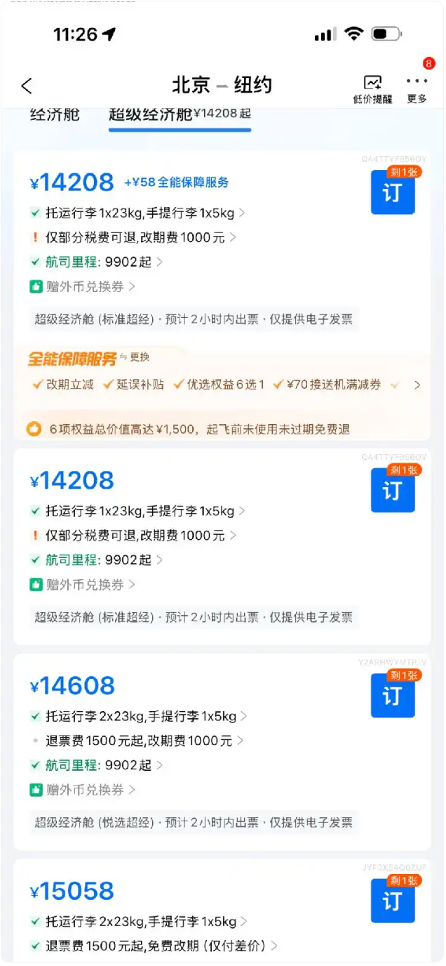 QQ截图20260724093235.png