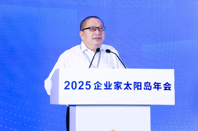 QQ浏览器截图20250804112119.png QQ浏览器截图20250804112119.png