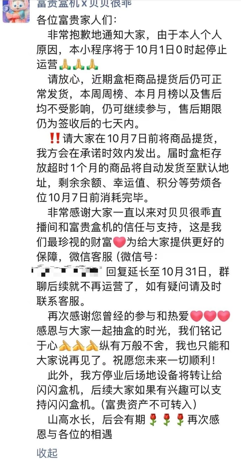 QQ截图20251107092718_副本.jpg QQ截图20251107092718_副本.jpg