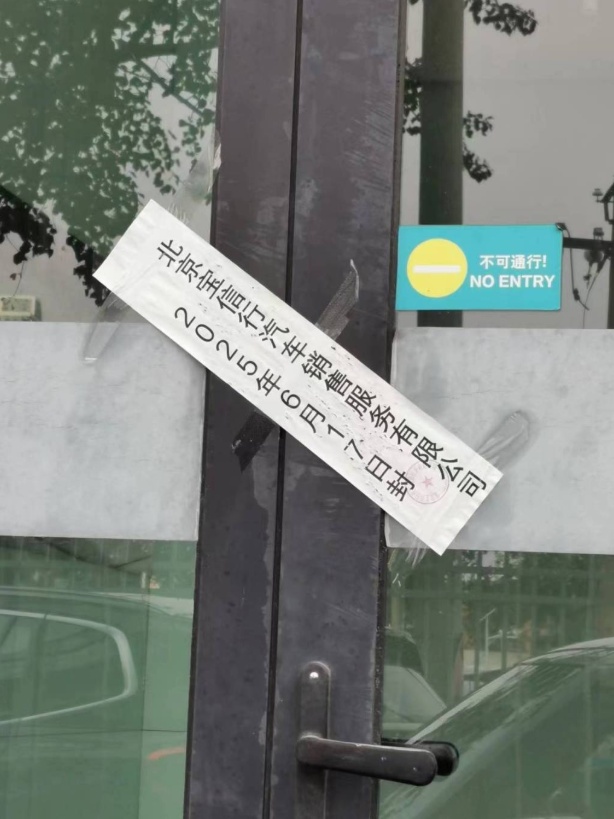 QQ截图20251014154103_副本.jpg QQ截图20251014154103_副本.jpg