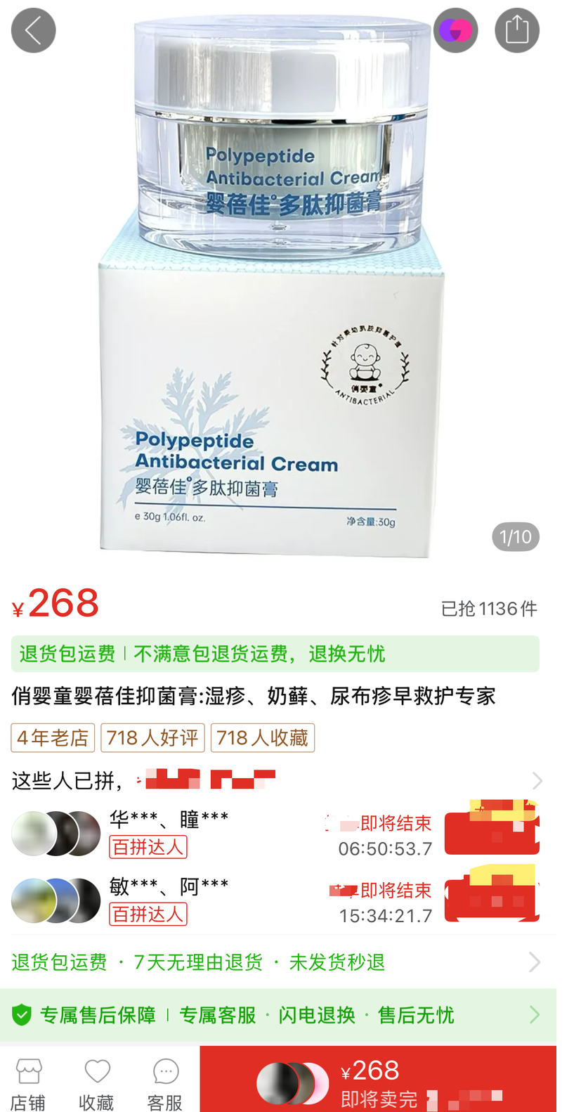 QQ截图20260119144544.png QQ截图20260119144544.png
