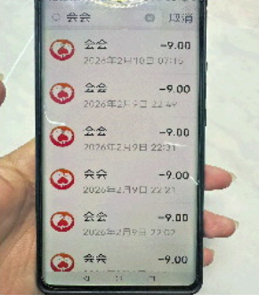 QQ20260703-094652.png QQ20260703-094652.png