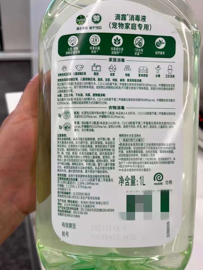 QQ截图20260423141250_副本.jpg