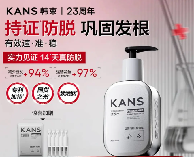QQ20260904-103326.png