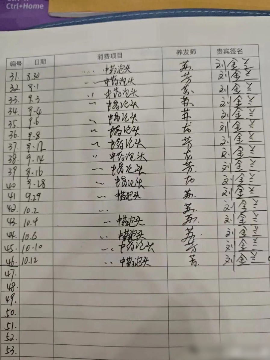 QQ截图20260826105135_副本.jpg QQ截图20260826105135_副本.jpg